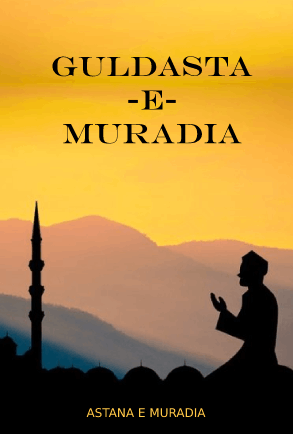 Astana-e-Muradia